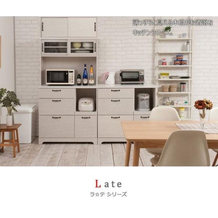 食器棚 収納 おしゃれ 北欧 90 カップボード 幅90cm レンジ台