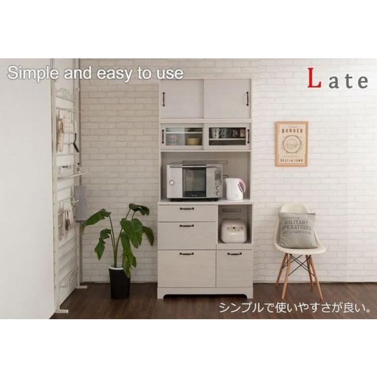 食器棚 収納 おしゃれ 北欧 90 カップボード 幅90cm レンジ台