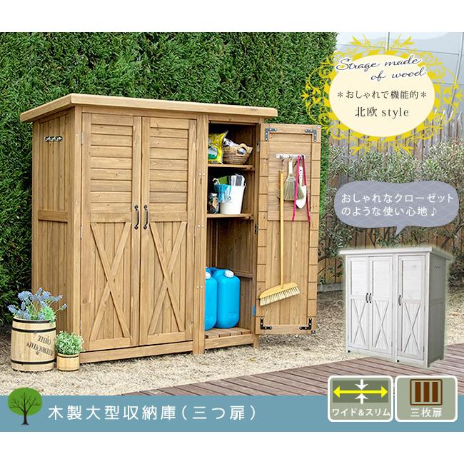 物置　倉庫　大型　木製　diy　収納　ガレージ　両開き　庭　棚　小屋　160cm　丈夫　収納庫　観音開き　野外　木目調　屋根付き　屋外　頑丈　格安　おしゃれ　扉　薄型