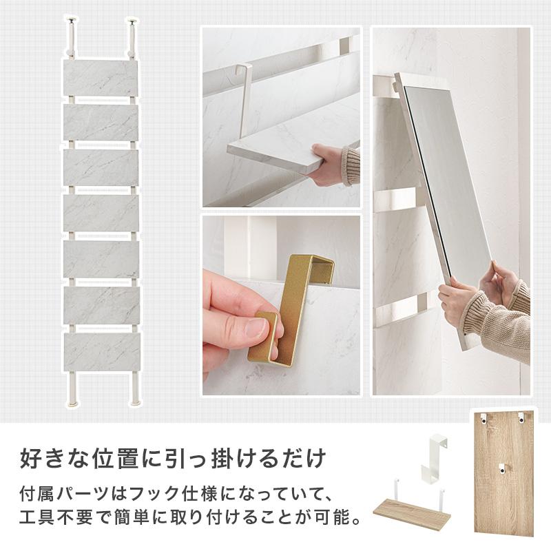 突っ張りラック ミラー付き ウォールラック 賃貸 おしゃれ ラック パーテーション 間仕切り 北欧 収納 壁面収納 木製 省スペース 鏡 シンプル 幅40cm_13