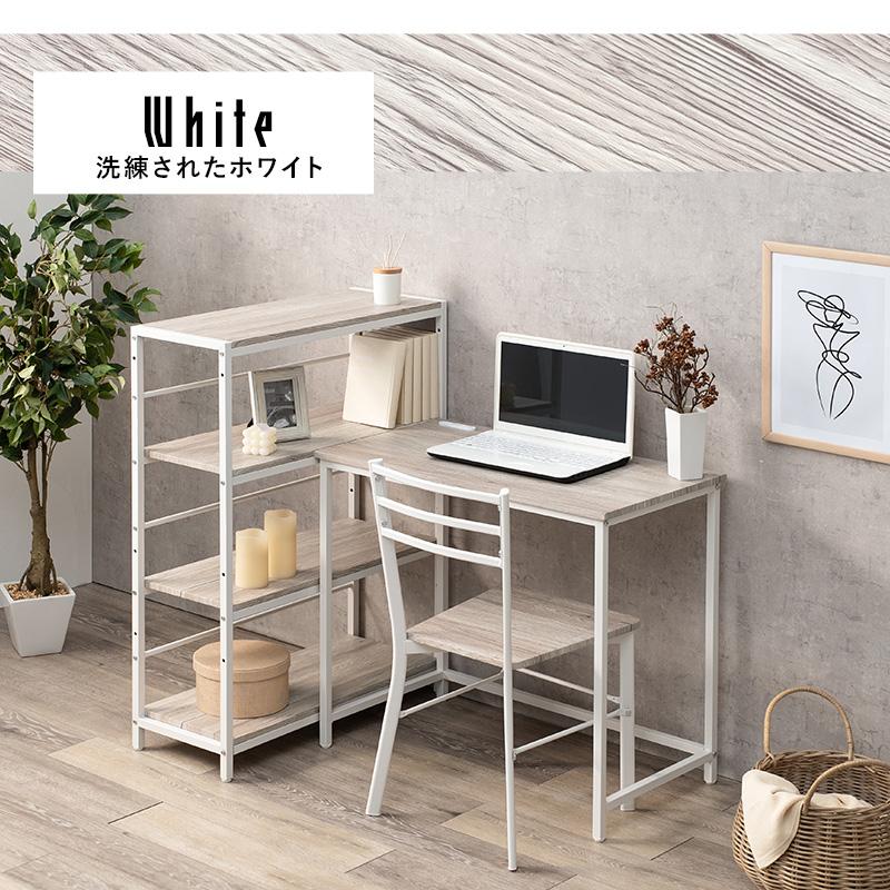 パソコンデスク 幅80 おしゃれ 収納 棚 PCデスク チェア デスク 机