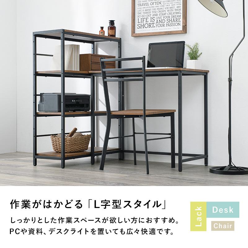 パソコンデスク 幅80 おしゃれ 収納 棚 PCデスク チェア デスク 机