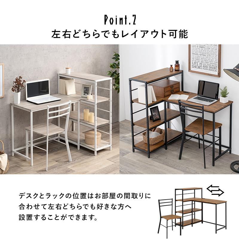 パソコンデスク 幅80 おしゃれ 収納 棚 PCデスク チェア デスク 机