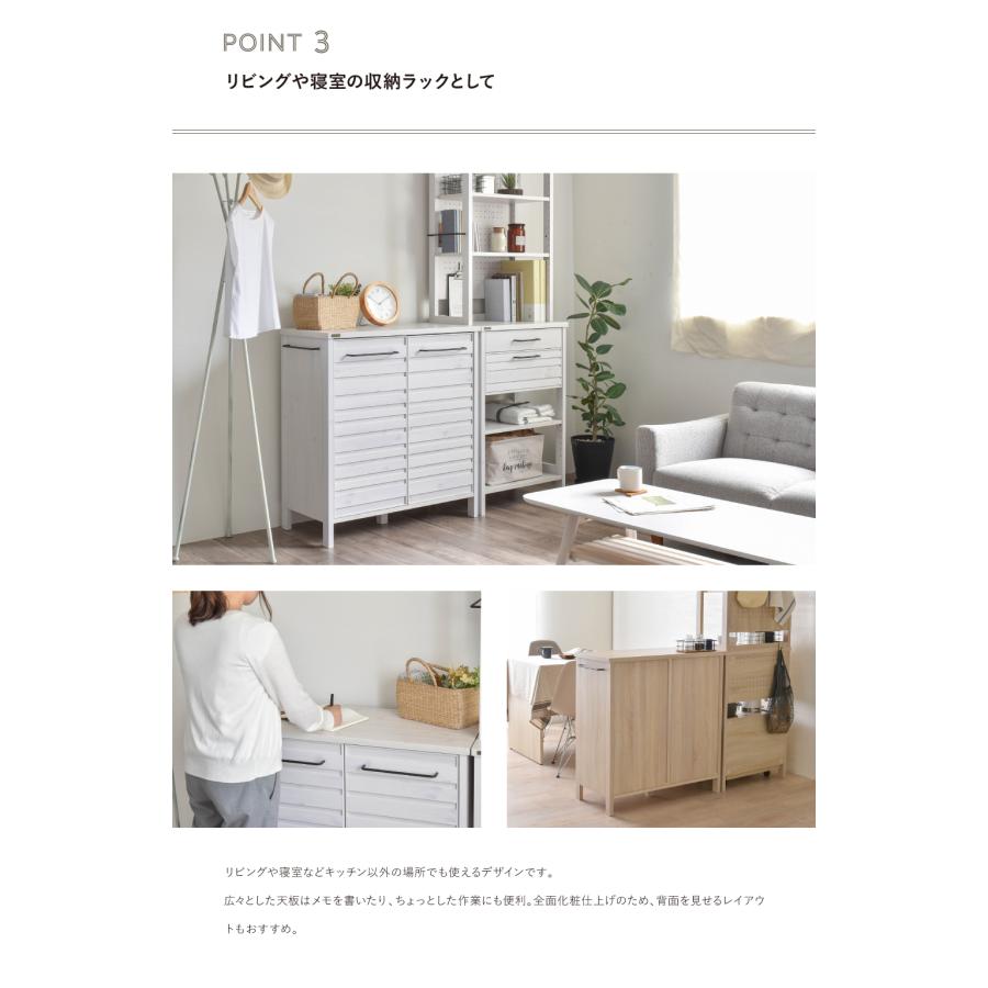 キャビネット 木製 おしゃれ 白 北欧 収納 オフィス 幅85 カップボード