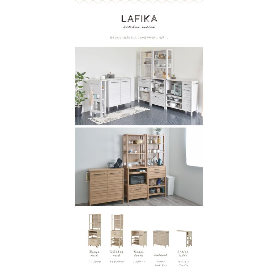 送料込❗️キッチンカウンター　白　ホワイト　カップボード　食器棚　ロータイプ　北欧 sancota_ss-c09-09fl