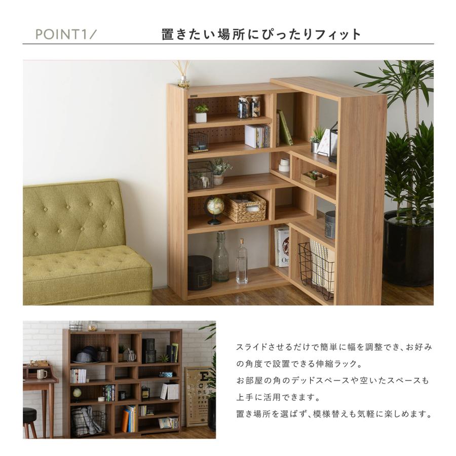 収納ラック 伸縮 おしゃれ 伸縮ラック オープンラック 北欧 L字 収納