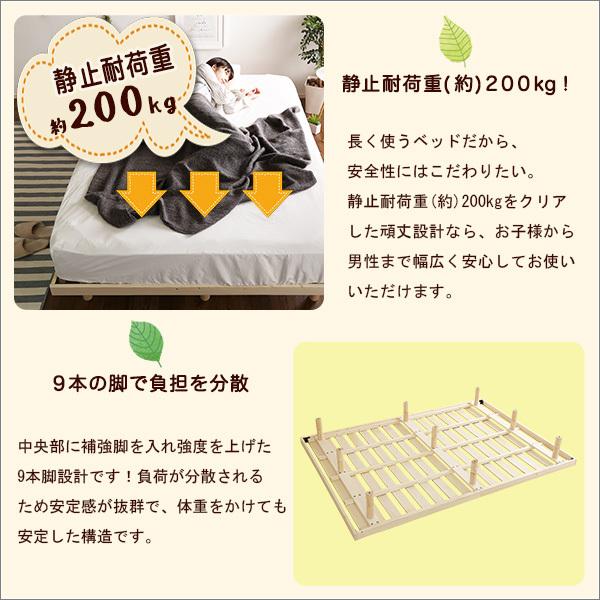 ベッド ダブル すのこベッド ダブルベッド パイン材 高さ調整 脚付きすのこベッド