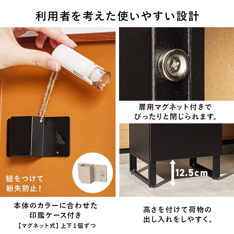 宅配ボックス おしゃれ 2段タイプ 鍵付き 幅39.5cm 玄関ポーチ