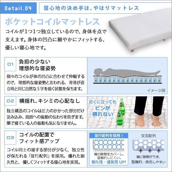 シングル 脚付きマットレス ベッド シングルベッド 硬め ポケットコイルスプリング 【スプリット】
