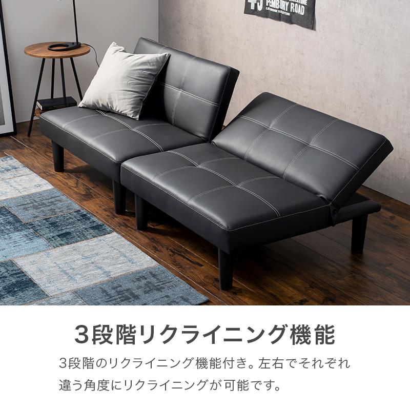 送料無料【新品】 リクライニング　カウチ ソファ ベッド ソファベッド 折りたたみ 一人用 脚付き レザー カウチ リクライニング