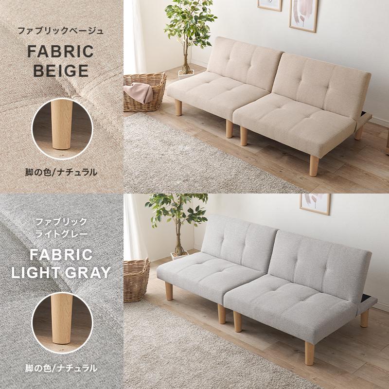 ソファベッド 折りたたみ 一人用 脚付き レザー カウチ リクライニング