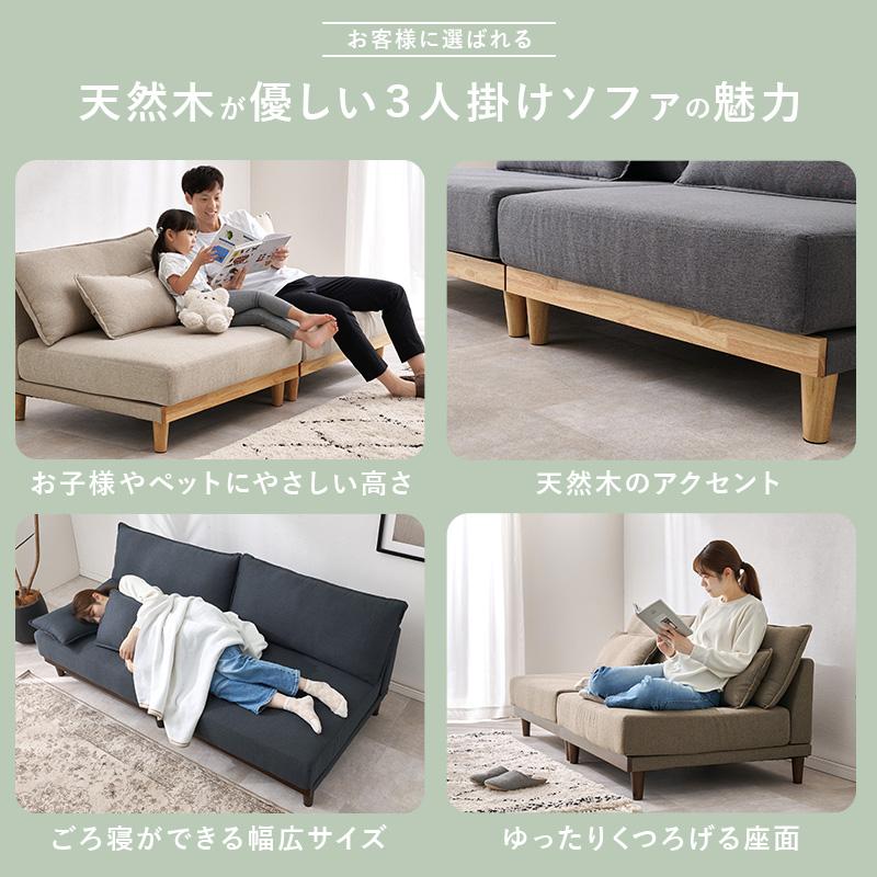 ソファ 3人掛け ローソファ ソファー 幅180cm クッション付き 洗えるカバー おしゃれ リビング ゆったり レイアウト自由 分割タイプ シンプル_2