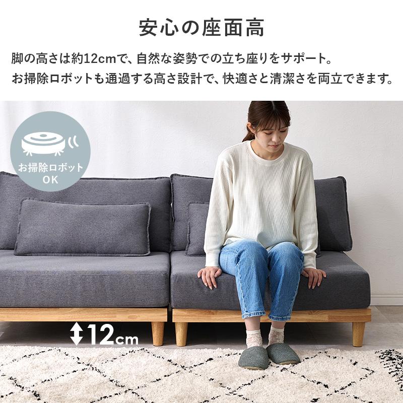 ソファ 3人掛け ローソファ ソファー 幅180cm クッション付き 洗えるカバー おしゃれ リビング ゆったり レイアウト自由 分割タイプ シンプル_5