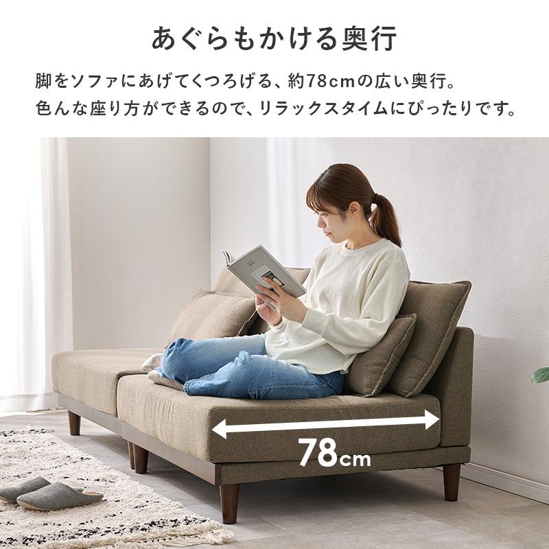 ソファ 3人掛け ローソファ ソファー 幅180cm クッション付き 洗えるカバー おしゃれ リビング ゆったり レイアウト自由 分割タイプ シンプル_6