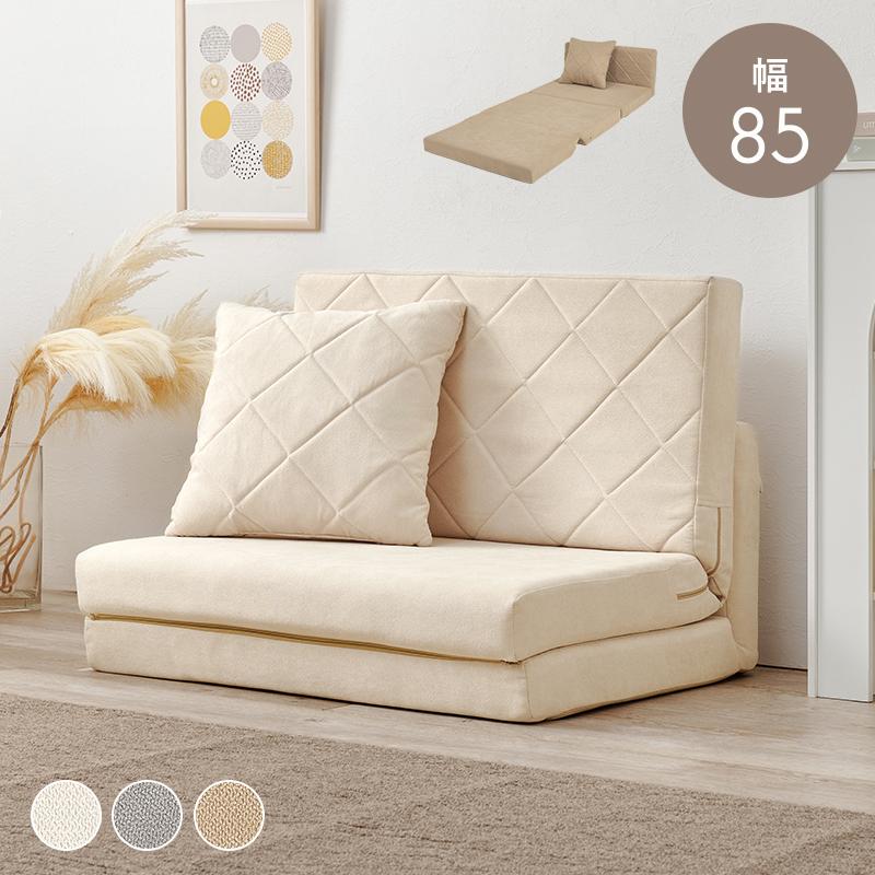 ソファベッド ソファ おしゃれ 一人用 コンパクト 折りたたみ