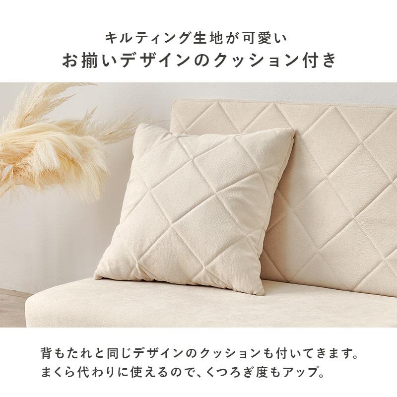 ソファベッド ソファ おしゃれ 一人用 コンパクト 折りたたみ 
