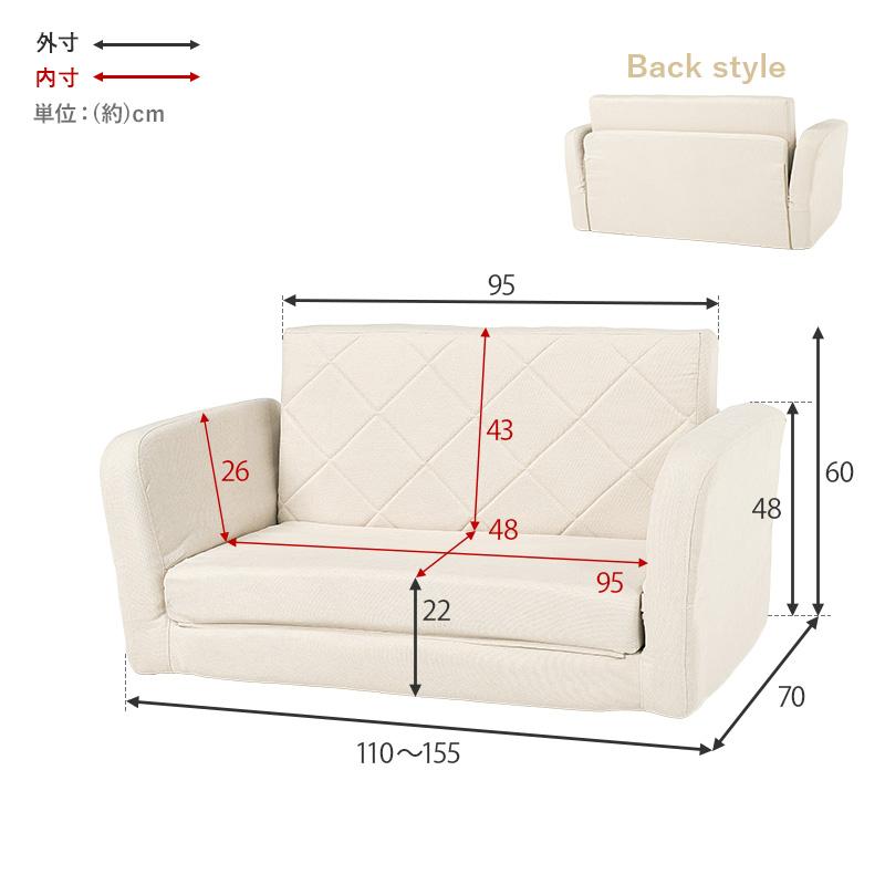 ソファー 2人掛け おしゃれ 北欧 二人掛け 2人 幅110 ローソファ