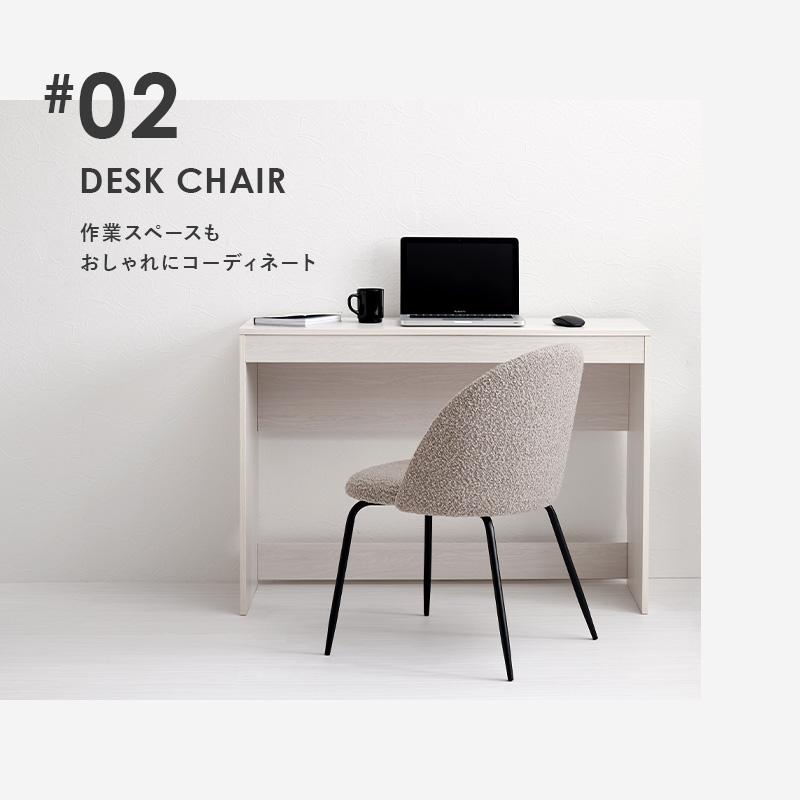 ダイニングチェア チェア おしゃれ 2脚セット 椅子 いす ダイニング