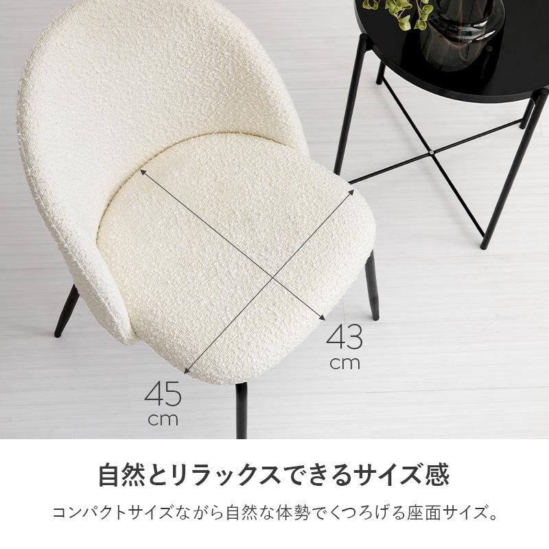 ダイニングチェア チェア おしゃれ 2脚セット 椅子 いす ダイニング