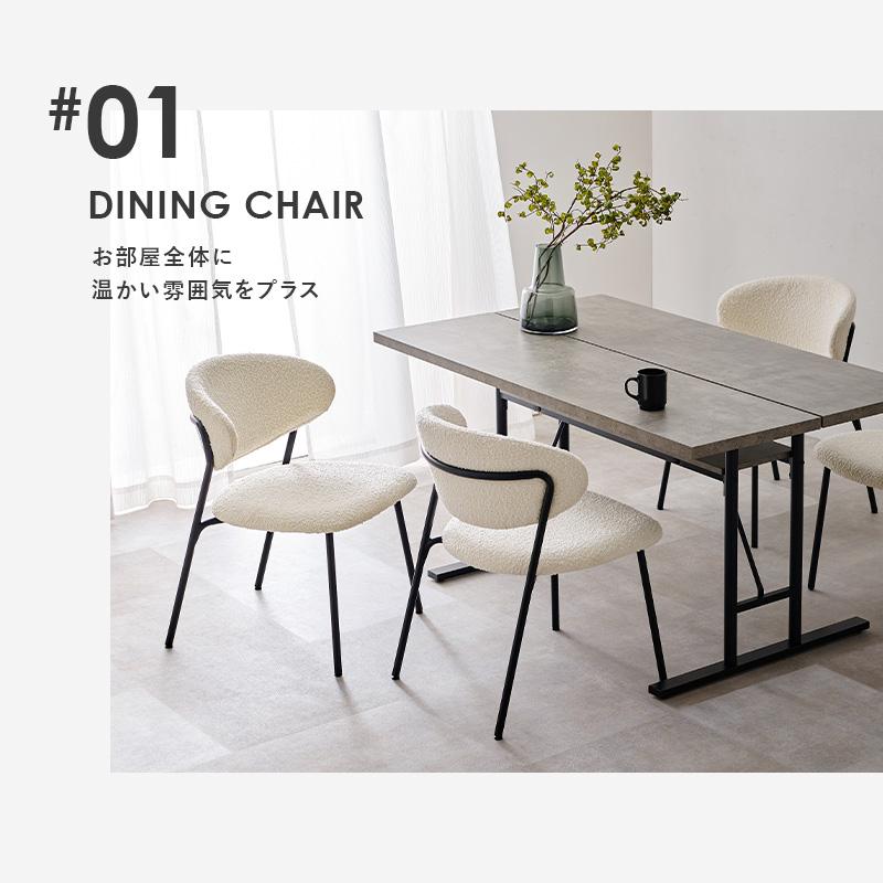 ダイニングチェア 2脚セット チェア おしゃれ デスクチェア 椅子