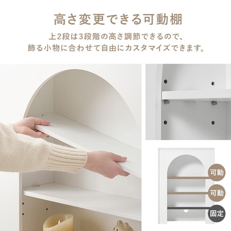 キャビネット おしゃれ ホワイト 完成品 オープンラック 収納ラック