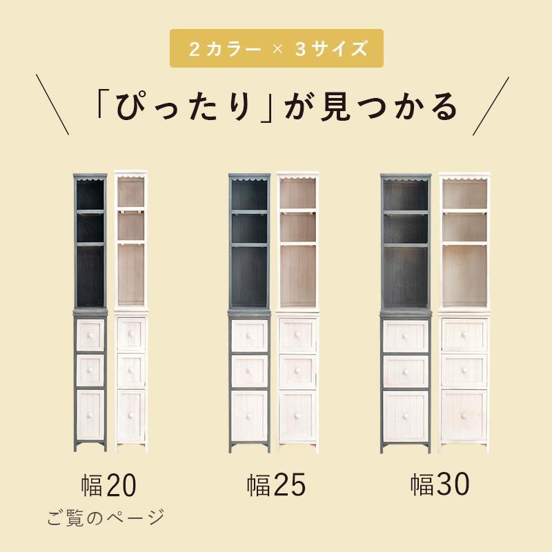 ランドリーチェスト チェスト ランドリー 隙間収納 ランドリー 洗面所 幅20cm 3段 キャスター付き すき間 スリム 隙間 グレー ホワイト 家具 隙間_14