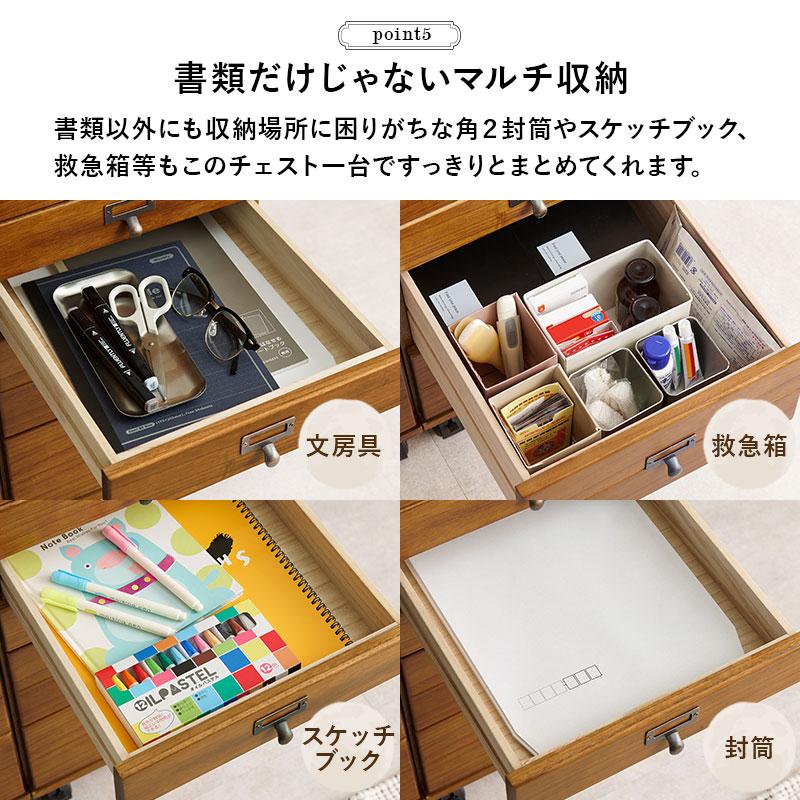 チェスト リビング収納 デスク収納 おしゃれ キャスター付き 棚 書類