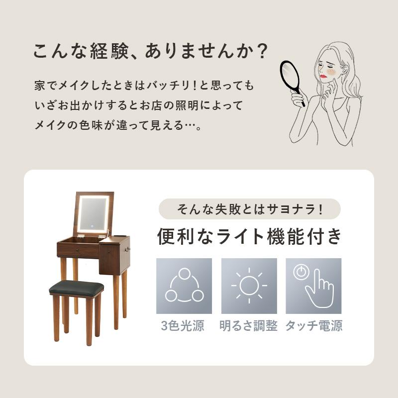 ドレッサー ドレッサーテーブル LEDライト 女優ミラー おしゃれ 鏡