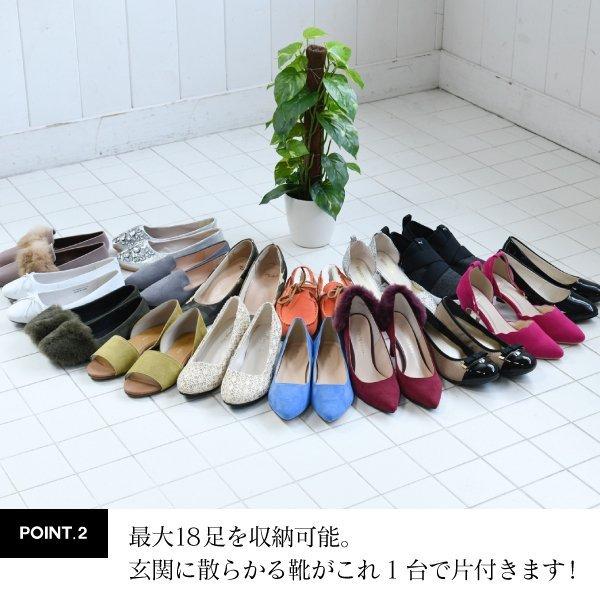 下駄箱 収納 ワイド 3段 フラップ 扉 付き 幅79 高さ123 大容量 薄型