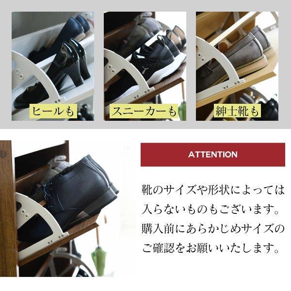 下駄箱 収納 ワイド 3段 フラップ 扉 付き 幅79 高さ123 大容量 薄型