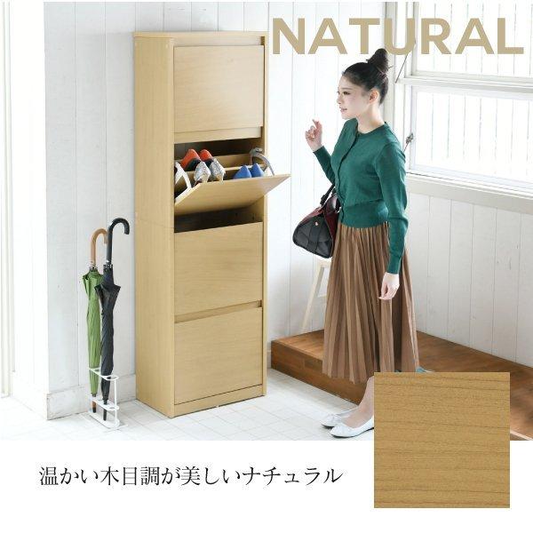 ナチュラル 薄型 4段 シューズラック スリム シューズボックス 靴箱 下駄箱 楽天市場】下駄箱 スリム 4段 フラップ 扉 付き 幅49 奥行29 大