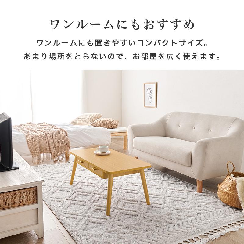 センターテーブル ローテーブル 引き出し付き テーブル おしゃれ センターテーブル ローテーブル 引き出し付き テーブル おしゃれ