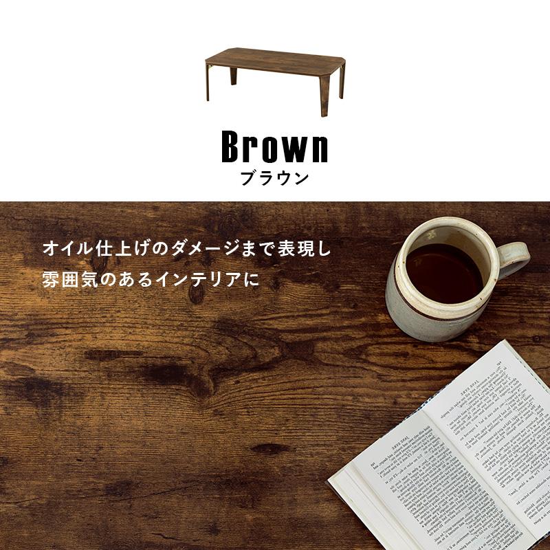 テーブル センターテーブル ローテーブル 幅105×奥行55×高さ32cm 折れ脚 折りたたみ 折り畳み 古木調 八角天板 ヴィンテージ風 スタイリッシュ