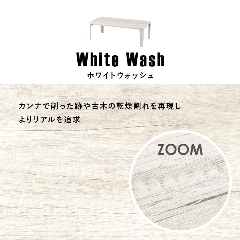 テーブル センターテーブル ローテーブル 幅105×奥行55×高さ32cm 折れ脚 折りたたみ 折り畳み 古木調 八角天板 ヴィンテージ風 スタイリッシュ