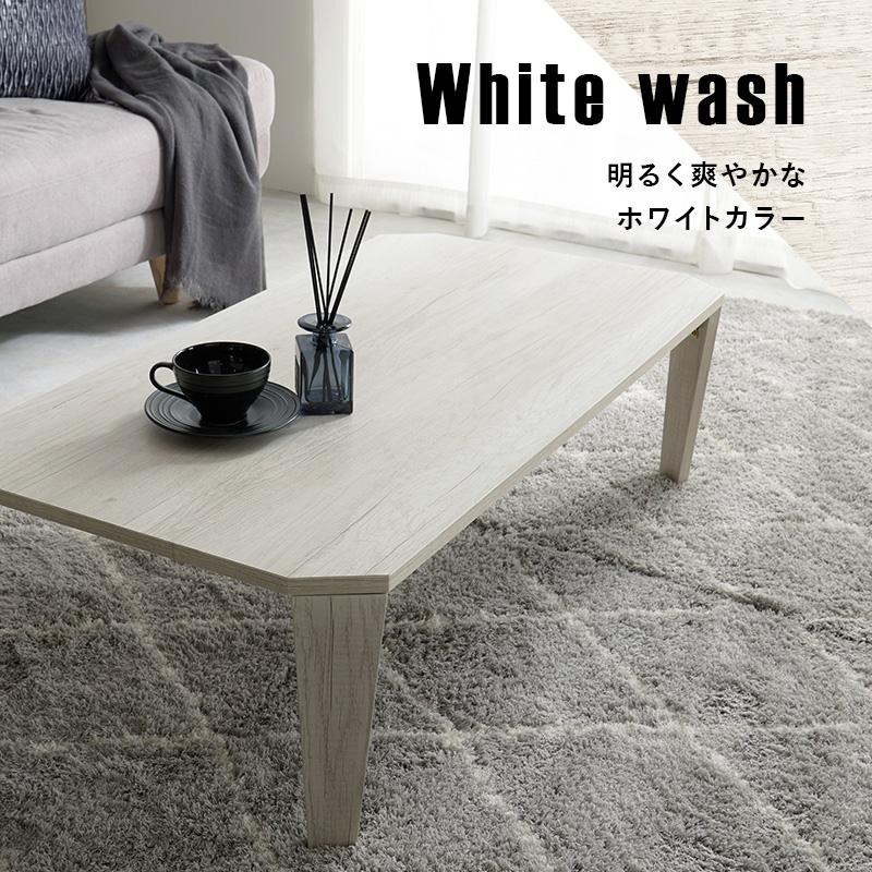 テーブル センターテーブル ローテーブル 幅105×奥行55×高さ32cm 折れ脚 折りたたみ 折り畳み 古木調 八角天板 ヴィンテージ風 スタイリッシュ