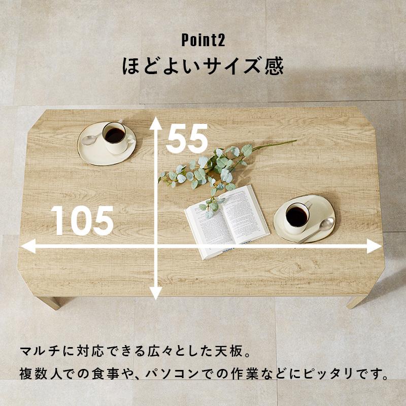 テーブル センターテーブル ローテーブル 幅105×奥行55×高さ32cm 折れ脚 折りたたみ 折り畳み 古木調 八角天板 ヴィンテージ風 スタイリッシュ