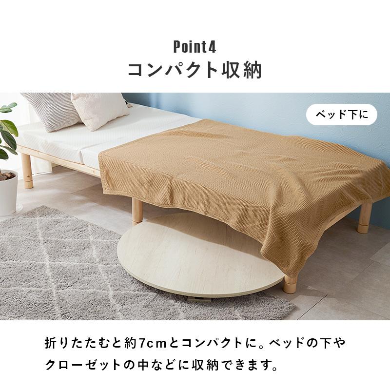 テーブル ローテーブル 折りたたみ 丸 円 幅88 おしゃれ 木目 リビング