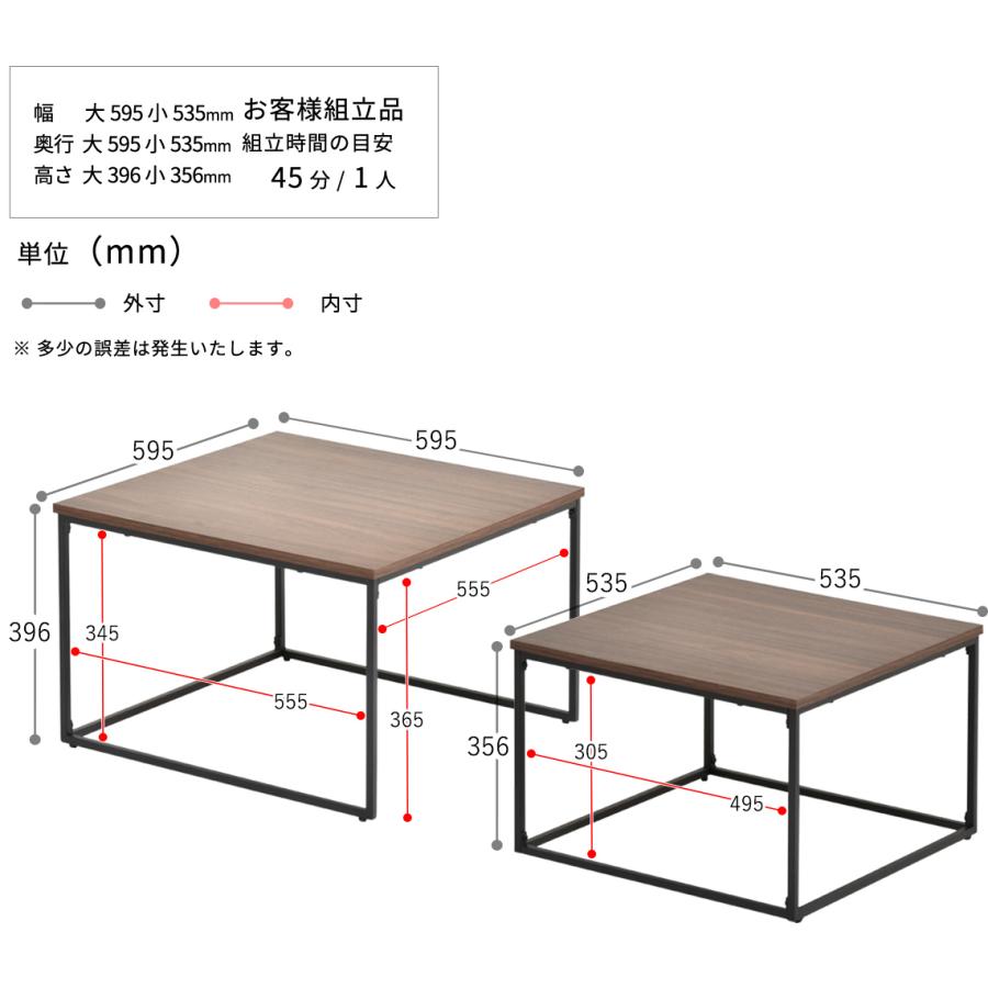 テーブル センターテーブル ローテーブル ネストテーブル 北欧 おしゃれ 白 正方形 収納 2個セット 木製｜sky0815｜19