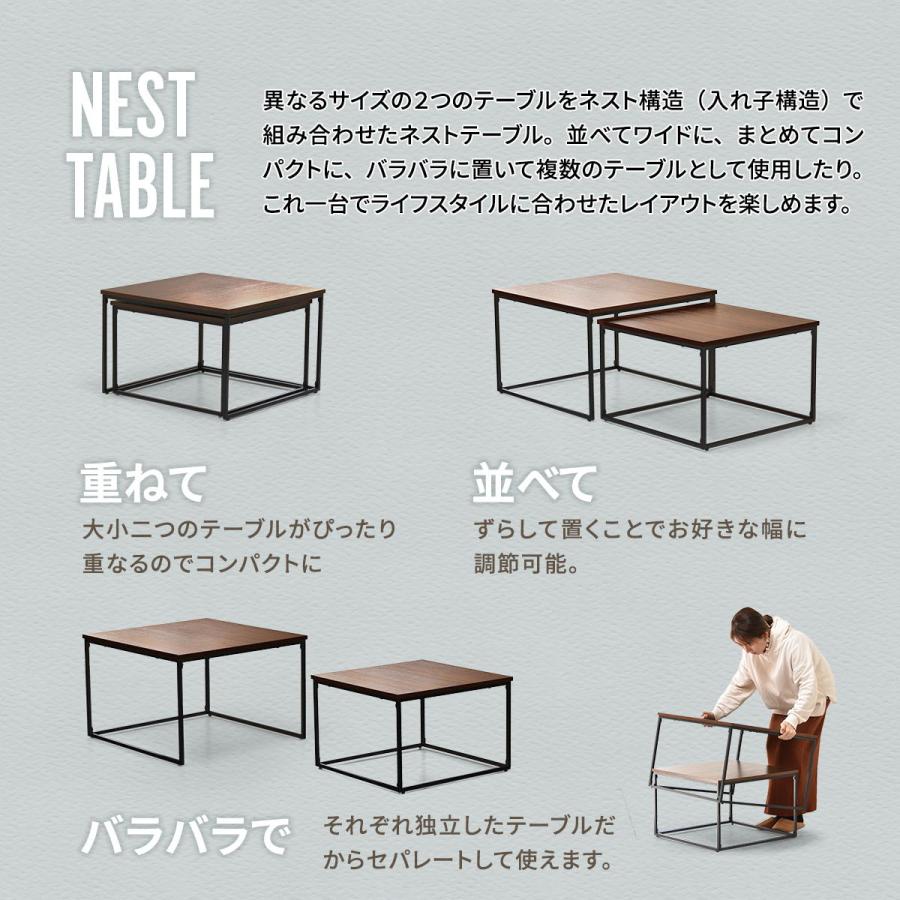 テーブル センターテーブル ローテーブル ネストテーブル 北欧 おしゃれ 白 正方形 収納 2個セット 木製｜sky0815｜02