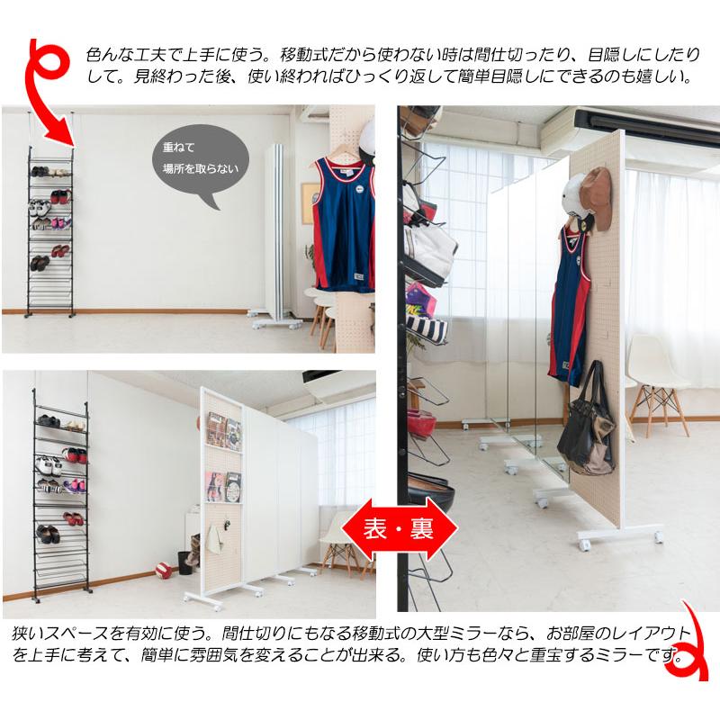 姿見 幅80 スタンドミラー 鏡 全身ミラー ウォールミラー 壁掛け ルームミラー オフィス 薄型 隙間 玄関 すき間 つっぱり 省スペース おしゃれ キャスター付き