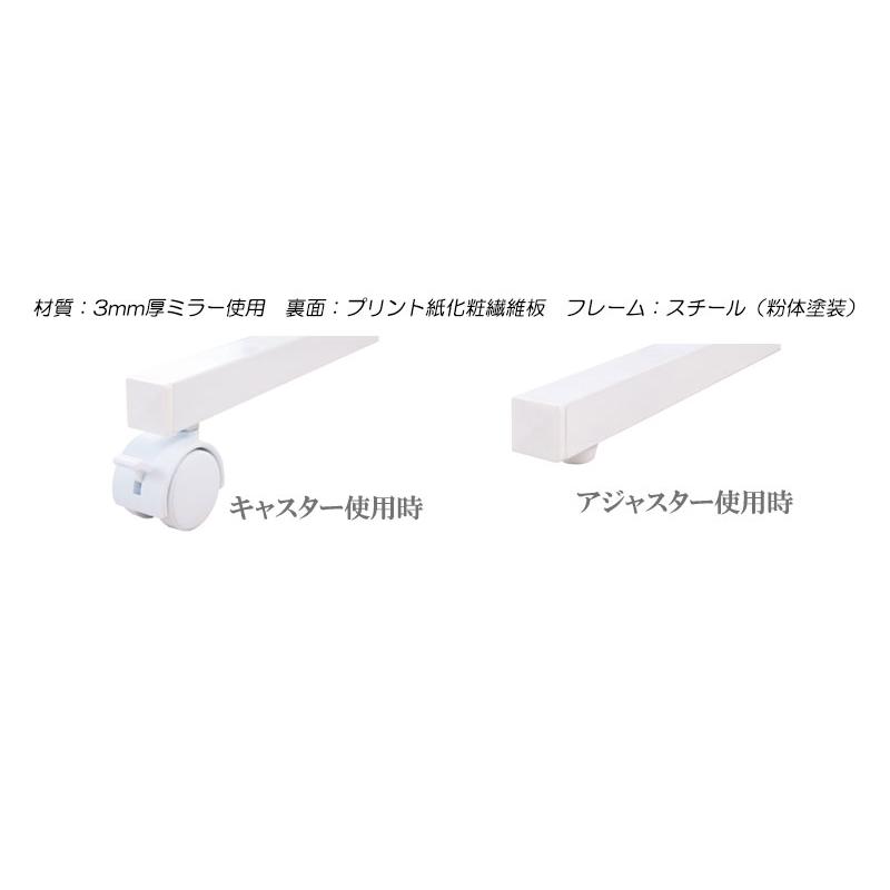 姿見 幅80 スタンドミラー 鏡 全身ミラー ウォールミラー 壁掛け ルームミラー オフィス 薄型 隙間 玄関 すき間 つっぱり 省スペース おしゃれ キャスター付き