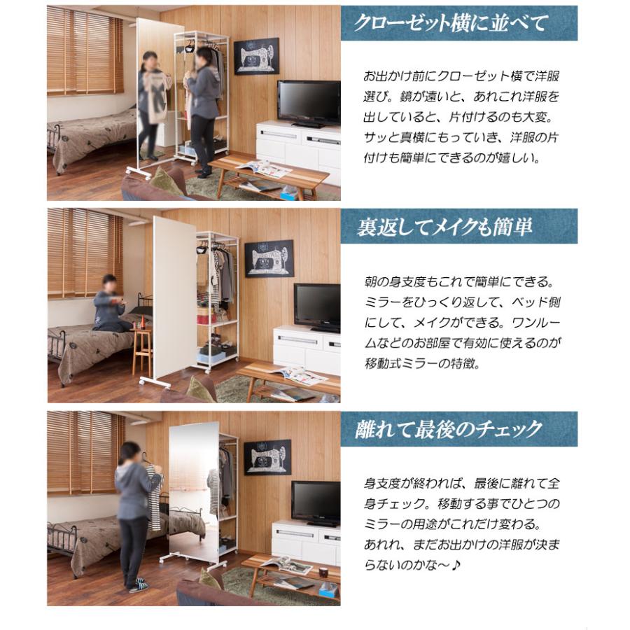 姿見 幅80 スタンドミラー 鏡 全身ミラー ウォールミラー 壁掛け ルームミラー オフィス 薄型 隙間 玄関 すき間 つっぱり 省スペース おしゃれ キャスター付き