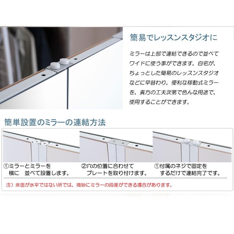 姿見 幅80 スタンドミラー 鏡 全身ミラー ウォールミラー 壁掛け ルームミラー オフィス 薄型 隙間 玄関 すき間 つっぱり 省スペース おしゃれ キャスター付き