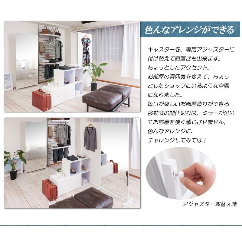 姿見 幅80 スタンドミラー 鏡 全身ミラー ウォールミラー 壁掛け ルームミラー オフィス 薄型 隙間 玄関 すき間 つっぱり 省スペース おしゃれ キャスター付き