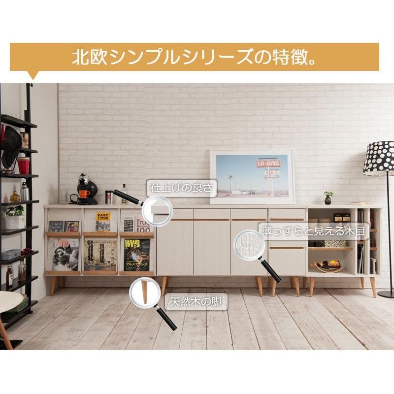キャビネット おしゃれ 幅74cm 北欧 ナチュラル ラック 扉付き 収納