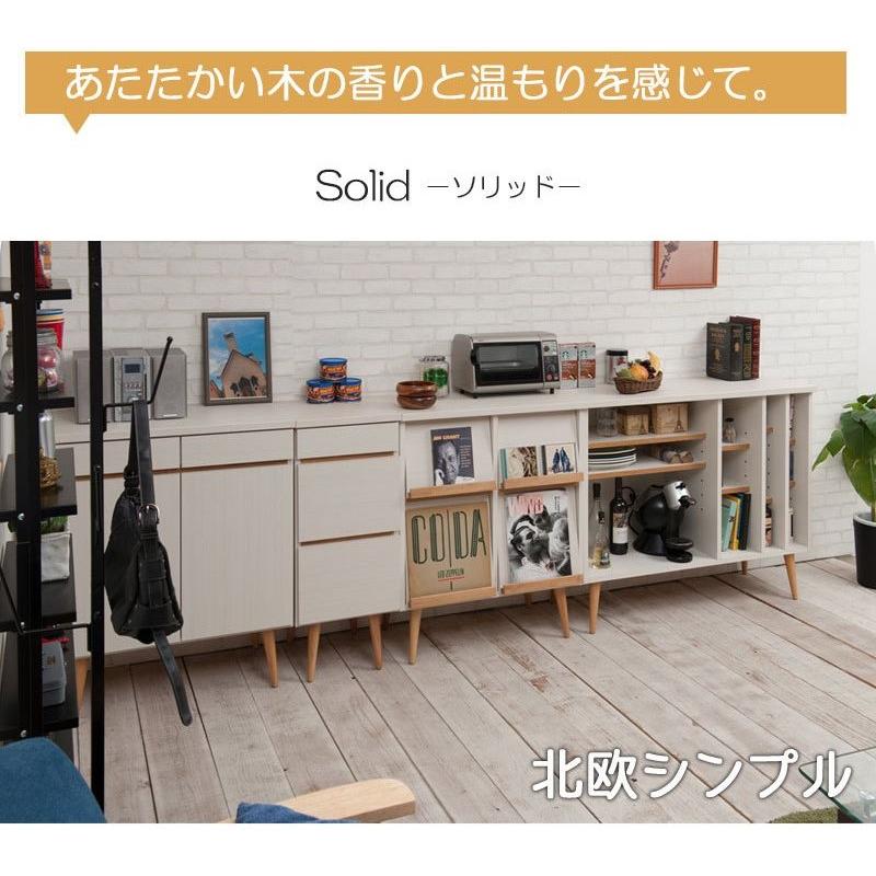 キャビネット おしゃれ 幅74cm 北欧 ナチュラル ラック 扉付き 収納