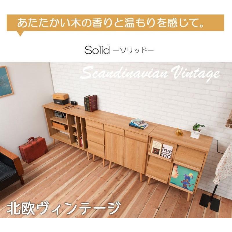 キャビネット おしゃれ 幅74cm 北欧 ナチュラル ラック 扉付き 収納