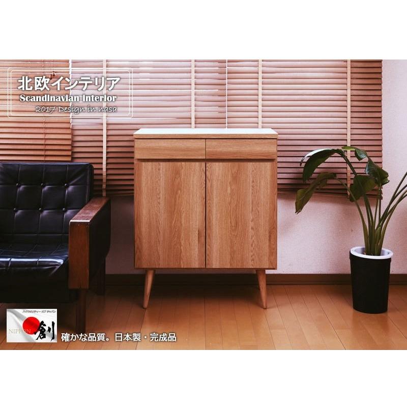 キャビネット おしゃれ 幅74cm 北欧 ナチュラル ラック 扉付き 収納 