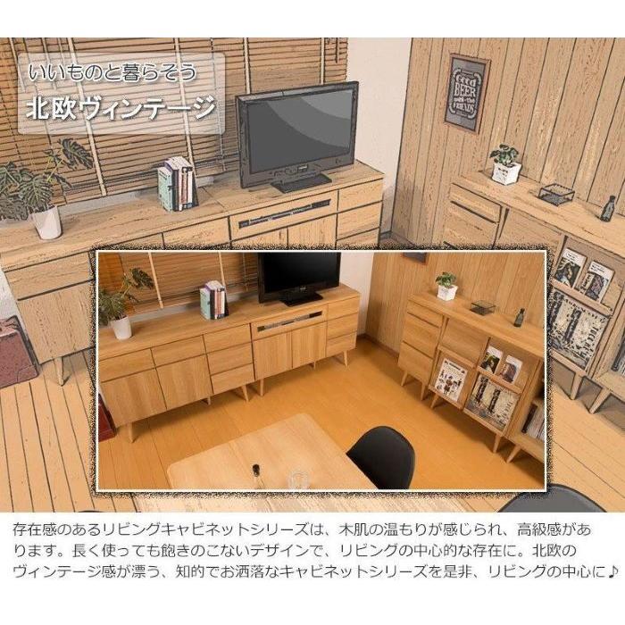 テレビ台 ハイタイプ おしゃれ 幅110cm 脚付きテレビキャビネット TV