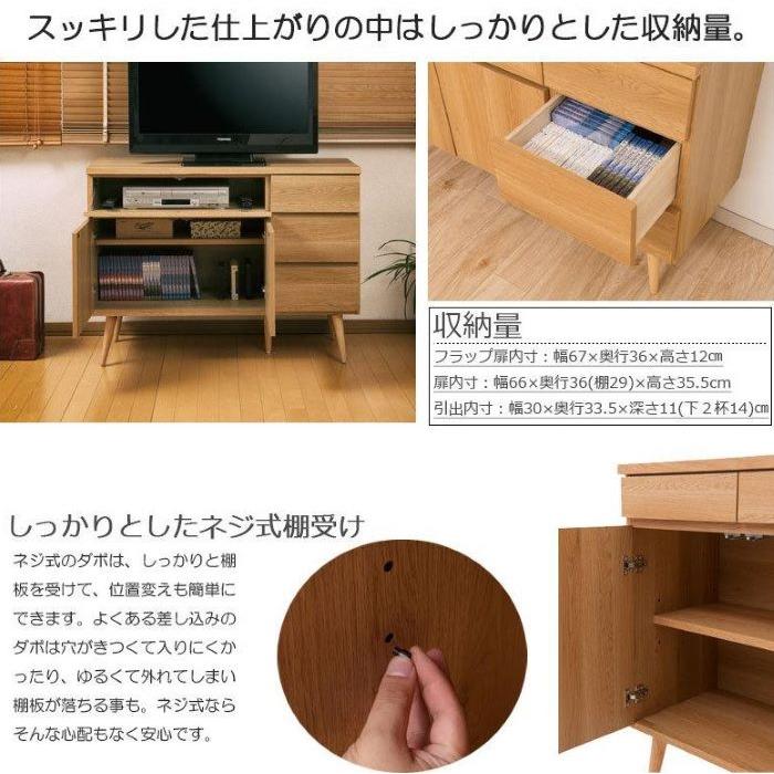 テレビ台 引き出し付き　BOLERO 110cm テレビ台 ハイタイプ おしゃれ 幅110cm 脚付きテレビキャビネット TV